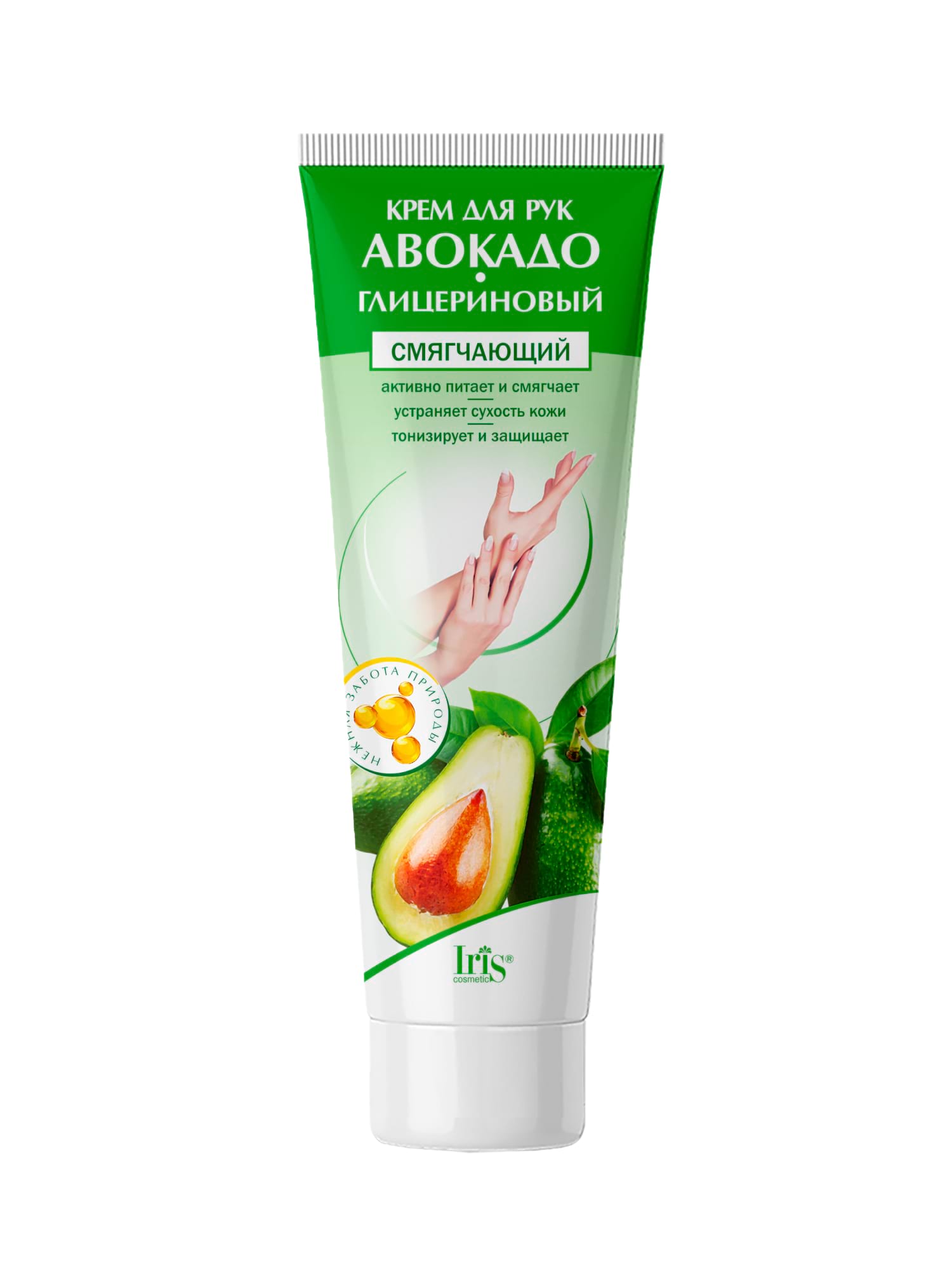 Крем для рук АВОКАДО-глицериновый смягчающий
