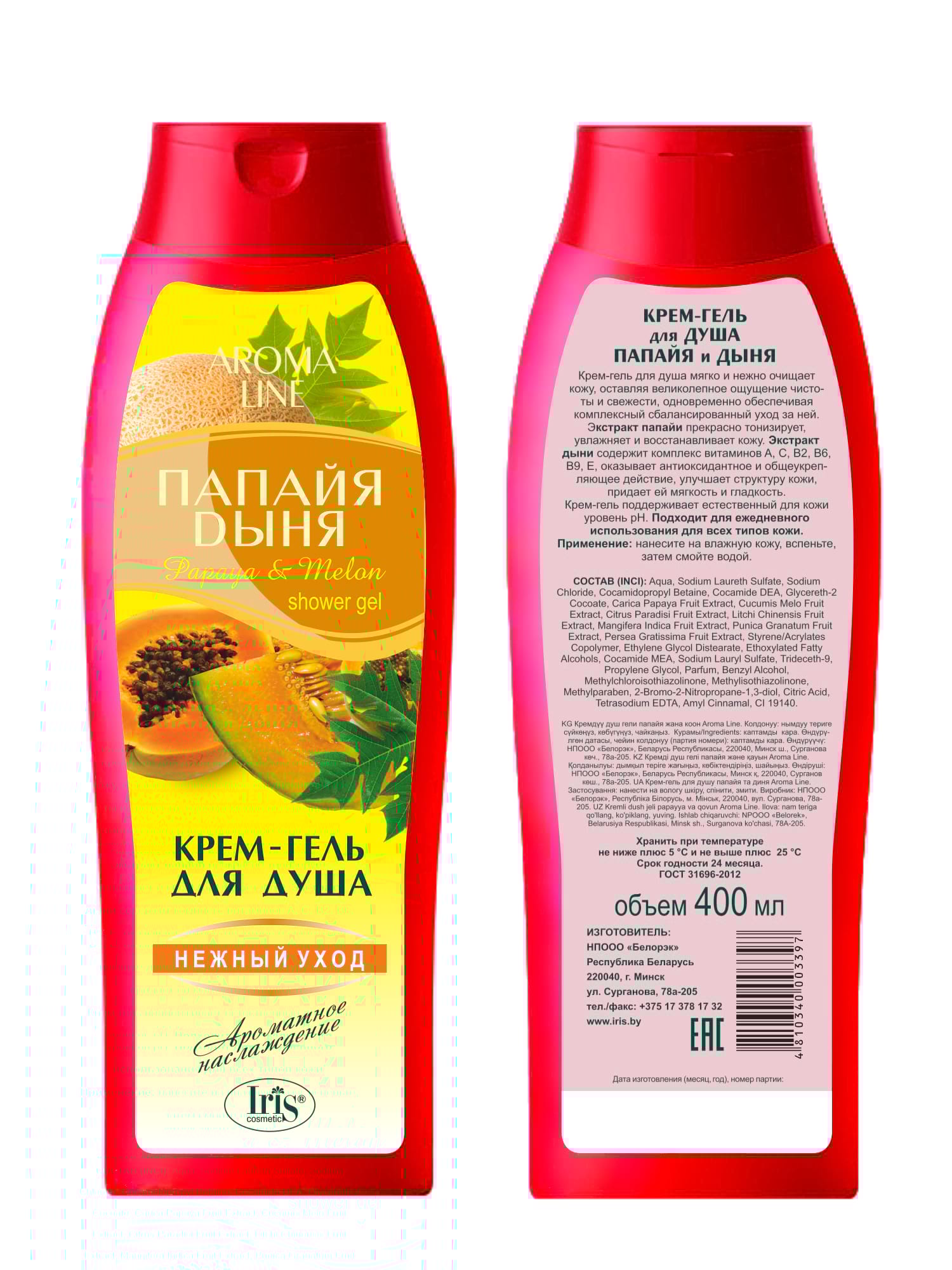 Гель для душа «Папайя и Дыня» тонизирующий