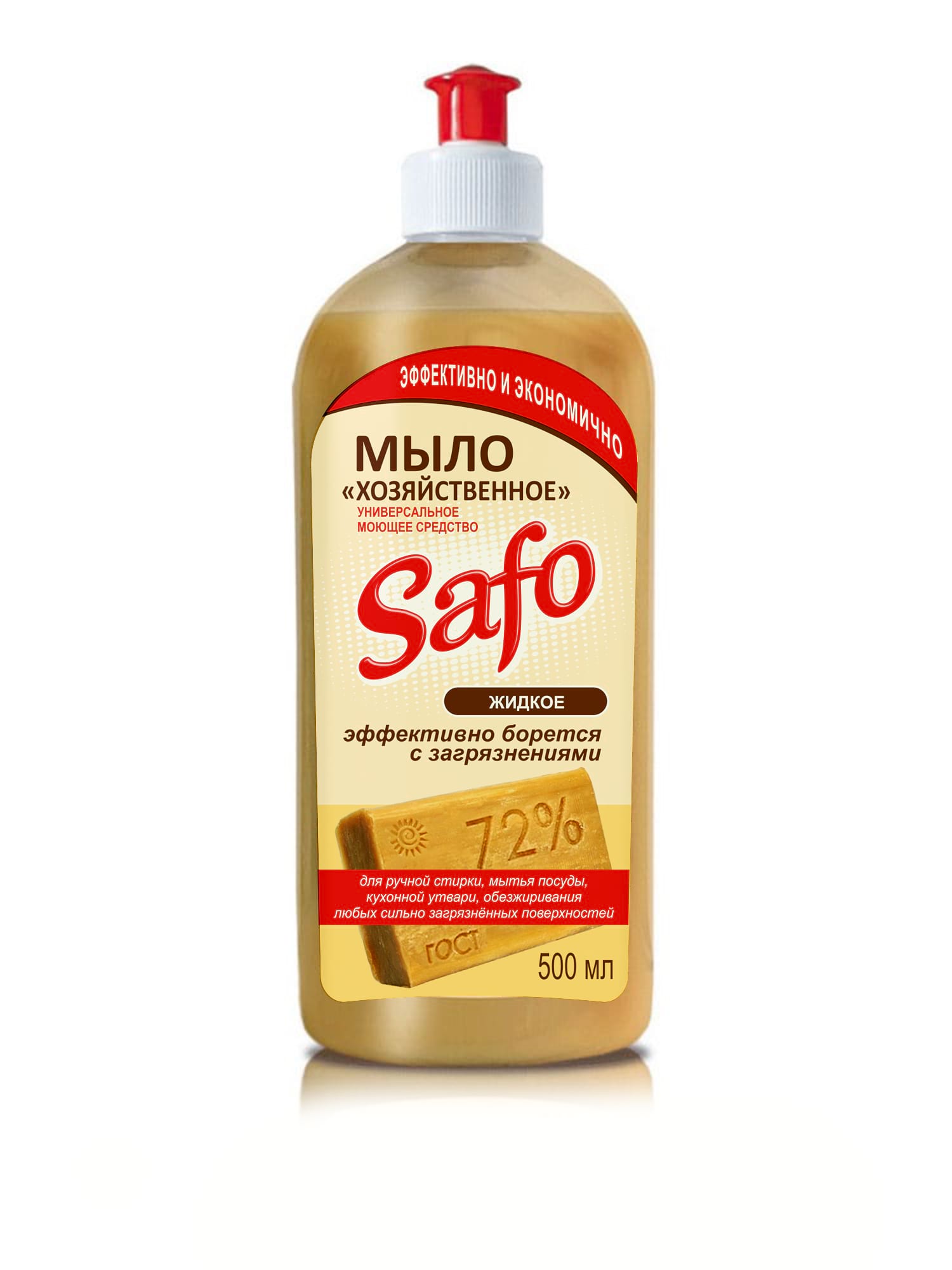 Мыло хозяйственное жидкое