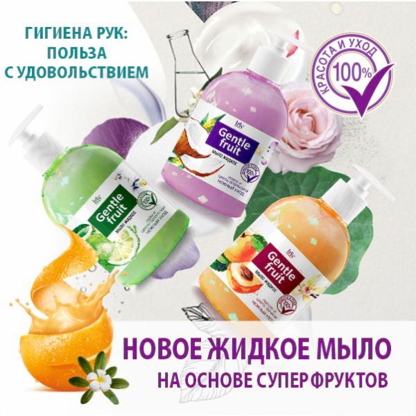 Что нужно знать о мицеллярной воде? Правила применения