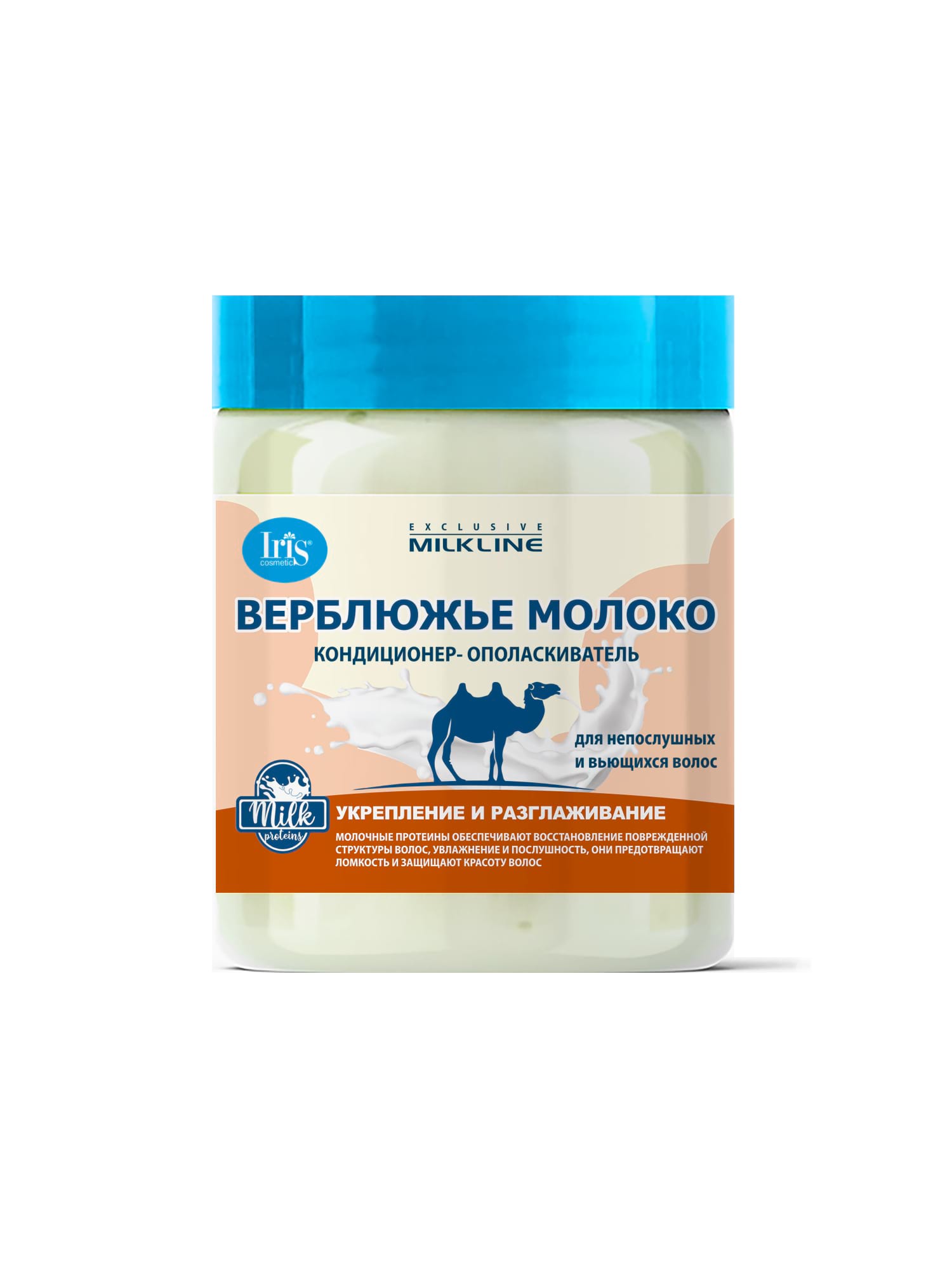 Кондиционер-ополаскиватель Верблюжье молоко