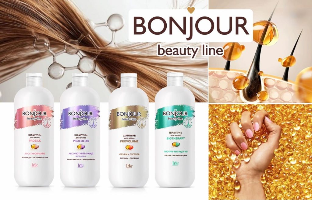 Линия шампуней Bonjour Beauty line от Iris Cosmetic